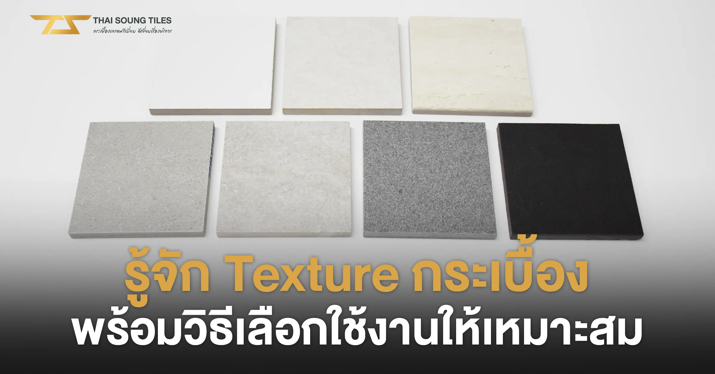 รวมไอเดียกระเบื้องปูผนัง-ห้องครัว-สวยๆ-ไม่น่าเบื่อ1